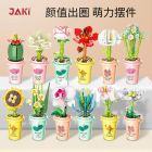 JAKI Plant Journal: Milk Tea Cup Green Plant Potted Bouquet