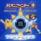 Bandai Digimon Adventure: Digivice