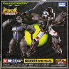 Takaratomy Transformers Masterpiece MP-32 Beast Wars Optimus Primal