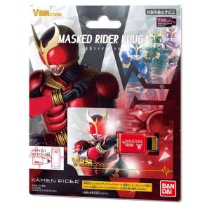 Bandai VBM Card Kamen Rider Kuuga