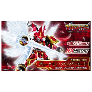 Bandai Tamashii Nations NXEDGE Style (Digimon Unit) Dukemon : Crimsonmode (63745)
