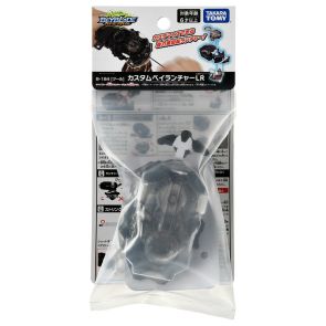 Takara Tomy Beyblade Burst B-184 Custom Bey Launcher LR