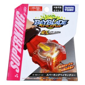Takara Tomy Beyblade Burst Super King B-165 Beyblade New Launcher (157243)