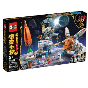 LEGO Monkie Kid 80032 Chang’e Moon Cake Factory (609 Pieces)