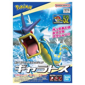 Bandai Pokemon Plastic Model Collection 52 Select Series Gyarados (64021)