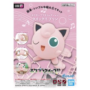 Bandai Pokemon Plastic Model Collection Quick!! 09 Jigglypuff (62081)