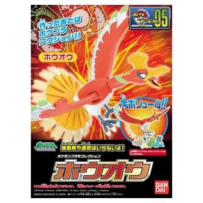 Bandai Pokemon Plastic Model Collection Ho-Oh (58287)