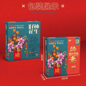 Sembo Block Chinese New Year Orchids (605028) (002942)