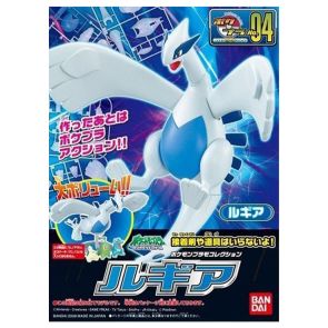 Bandai Pokepla Lugia (58286)