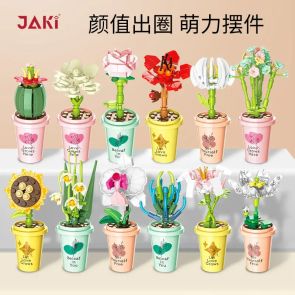 JAKI Plant Journal: Milk Tea Cup Green Plant Potted Bouquet