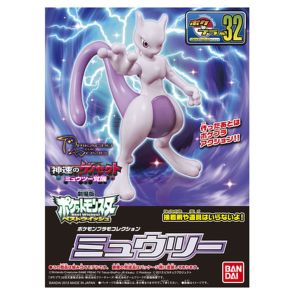 Bandai Pokemon Plastic Model Collection 32 Select Series Mewtwo (55890)