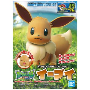 Bandai Pokemon Plastic Model Collection 42 Select Series Eevee (55590)