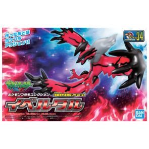 Bandai Pokemon Plastic Model Collection No.34 Yveltal (57753)