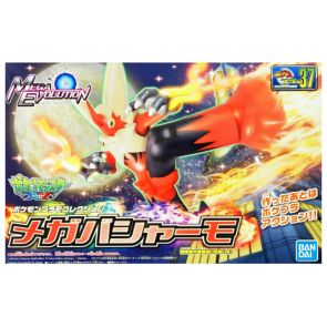 Bandai Pokemon Plastic Model Collection 37 Select Series Mega Bursyamo (58176)