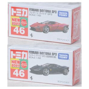Takara Tomy Tomica Ferrari Daytona SP3 Diecast Vehicle Collection