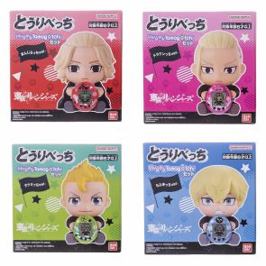 Bandai Tokyo Revengers Hugmy Tamagotchi Set