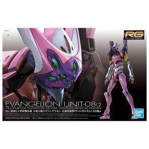 Bandai RG Multipurpose Humanoid Decisive Weapon, Artificial Human Evangelion Unit-08A (60931)