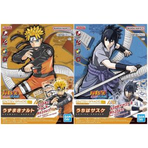 Bandai Entry Grade Uzumaki Naruto / Uchiha Sasuke