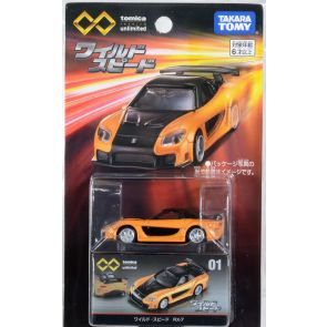Takara Tomy Tomica Premium Unlimited 01 The Fast and the Furious RX-7 (179221)
