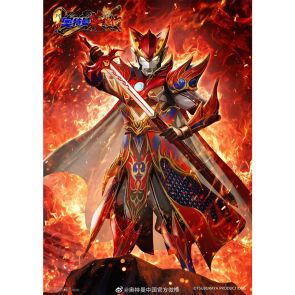 Bandai Ultraman The Armour of Legends Ultraman Rosso Cao Cao Armour (63800)