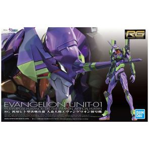 Bandai RG Multipurpose Humanoid Decisive Weapon Artificial Human Evangelion Eva Unit 01 (58925)