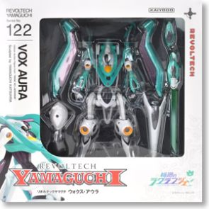 Revoltech Yamaguchi No.122 Vox Aura From &quot;Rinne no Lagrange&quot;