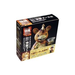 Sci-Fi Revoltech: 003 Monster Booska Action Figure