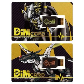 Bandai Dim Card Set Volume 0.5 Mad Black Roar &amp; True Shadow Howl