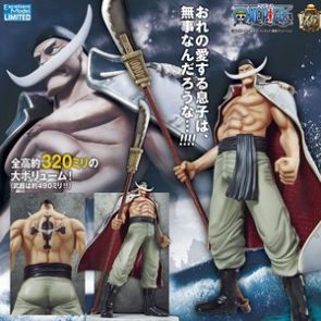 MegaHouse POP One Piece Neo DX Whitebeard Edward Newgate (10th Anniversary Renewal)