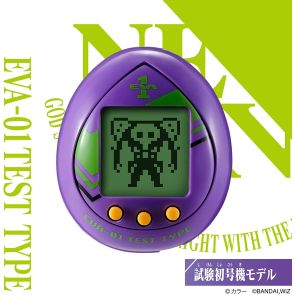 Bandai Evangelion x Tamagotchi Evatchi (01 Test Type)