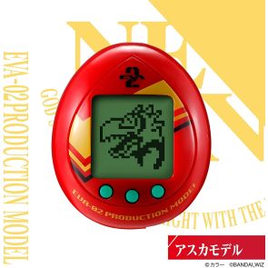 Bandai Evangelion x Tamagotchi Evatchi (Asuka)