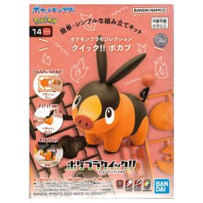 Bandai Pokemon Plastic Model Collection Quick!! 14 Tepig (65318)