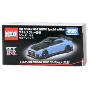 Takara Tomy Tomica Nissan GT-R Collection Nismo Special Edition Blue (205753)