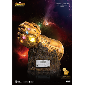 MC-004 Avengers: Infinity War Master Craft Infinity Gauntlet